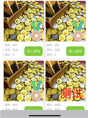 掌上推幣機(jī)APP開發(fā)核心場景淺析