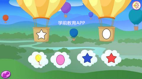 開發(fā)學(xué)前教育app意義分析