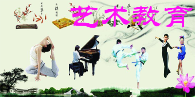 藝術(shù)教育培訓(xùn)app開(kāi)發(fā) 學(xué)習(xí)更輕松