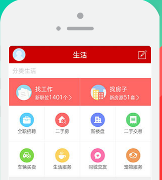 城市通app制作費(fèi)用