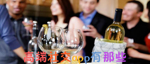 高端生活app開(kāi)發(fā) 享受高標(biāo)準(zhǔn)生活