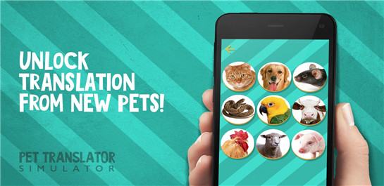動物語言交流app開發(fā)解決方案