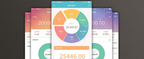 分類記賬APP開發(fā) 錢去哪兒你知道