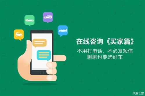 二手車APP哪個(gè)比較好用