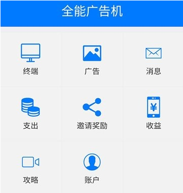 智能廣告機(jī)APP開發(fā)能實(shí)現(xiàn)掌上監(jiān)控