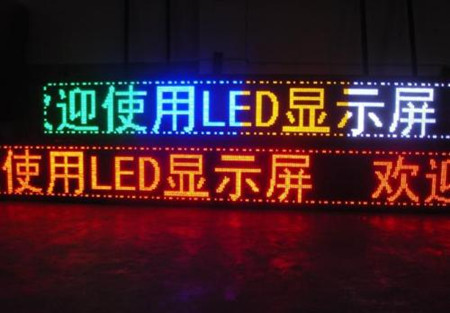LED顯示屏控制系統(tǒng)開(kāi)發(fā)控制方式分類(lèi)