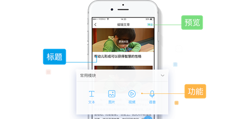 培訓(xùn)學(xué)校app軟件開發(fā) 提高成績有捷徑