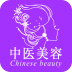 中醫(yī)美容APP案例