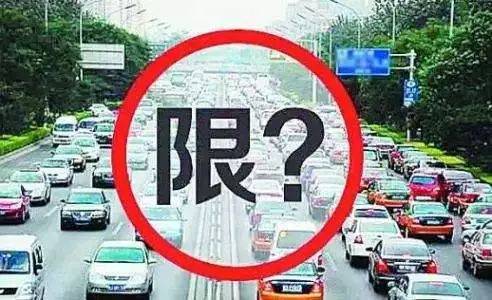 汽車限號提醒APP開發(fā)主要功能是什么