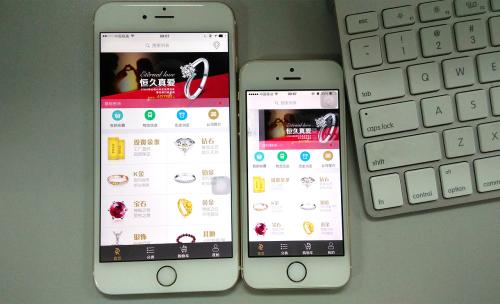 珠寶商城APP開發(fā) 買什么隨你喜歡