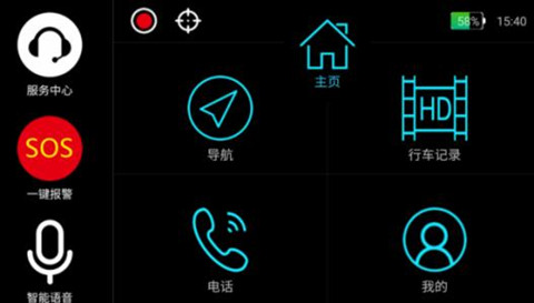 一鍵報(bào)警APP開(kāi)發(fā) 危急時(shí)刻有神器