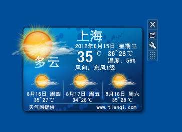一款實時降雨量查詢app開發(fā)的實用之處