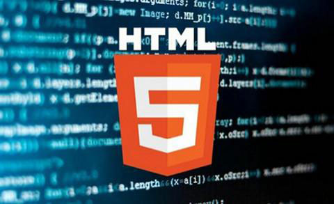 手機(jī)HTML5開(kāi)發(fā)語(yǔ)言?xún)?yōu)勢(shì)是哪些