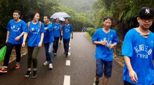 APP開發(fā)公司秋日登高之旅