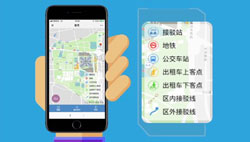 會(huì)展交通APP開發(fā) 走便捷通道