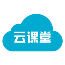 云課堂APP開發(fā) 給學(xué)生帶來新體驗(yàn)
