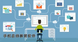 語言在線教育APP開發(fā) 小語種學(xué)起來