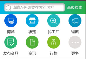 塑化行業(yè)軟件開發(fā) 改變貿易模式