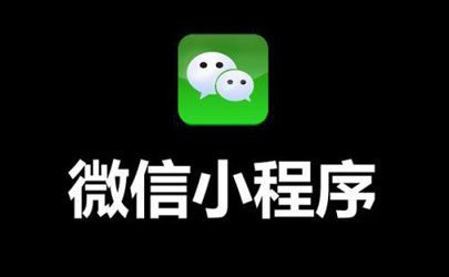 開發(fā)影視微信小程序讓看電影更便捷
