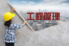一款高效的工程管理APP開發(fā)