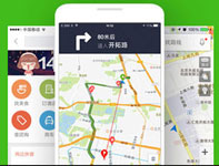 專業(yè)的地圖導(dǎo)航APP開發(fā) 提供一份安全保障