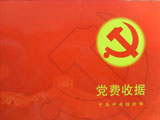 智能黨費收繳app開發(fā) 統(tǒng)計服務(wù)更簡單