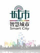 智慧城市APP開發(fā)切入點(diǎn)