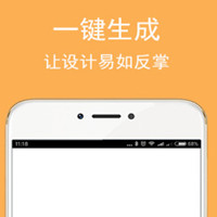 揭秘一鍵生成APP軟件開發(fā)陷阱