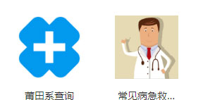 開發(fā)醫(yī)療小程序六大好處