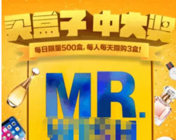 開發(fā)線上幸運禮盒APP需要多少錢