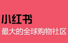 正品海外購物app排行