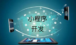 開發(fā)健身小程序功能如何升級