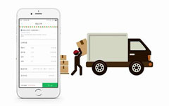 杭州康先生簽約倉儲管理app開發(fā)