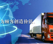 貨車司機APP開發(fā) 運貨新選擇