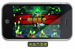 決戰(zhàn)萬圣夜APP定制開發(fā)成本因素