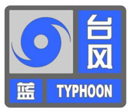 臺風預警APP開發(fā) 防范措施提前做