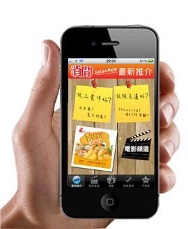 App推廣方案_移動(dòng)互聯(lián)網(wǎng)營銷廣告_Android App推廣