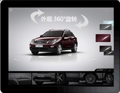 汽車APP開發(fā)，首選廣州酷蜂
