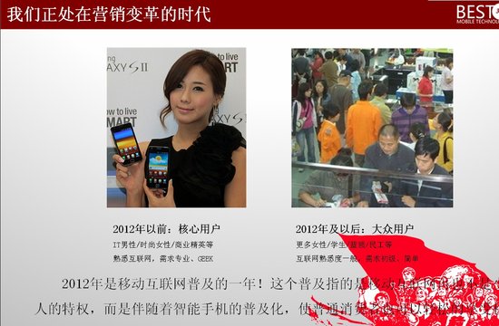 APP統(tǒng)治的不止是下一個(gè)十年