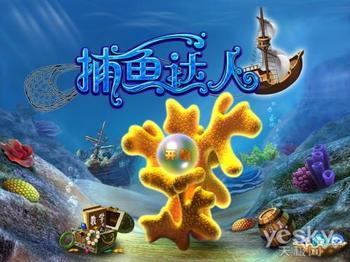 APP開發(fā) -手機(jī)游戲開發(fā)