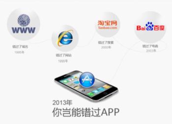 廣州手機(jī)APP開發(fā)公司,手機(jī)app軟件開發(fā),APP定制,企