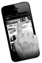 手機(jī)軟件開發(fā),iOS軟件開發(fā)，android開發(fā)公司