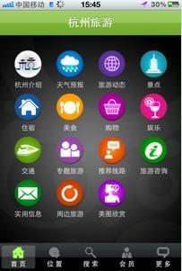 個人手機APP開發(fā)者現(xiàn)狀