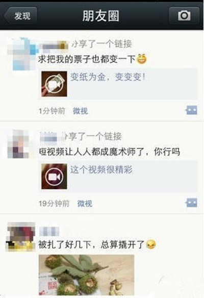 廣州APP軟件開發(fā)公司