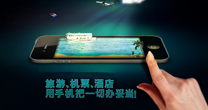 廣州APP開發(fā)公司