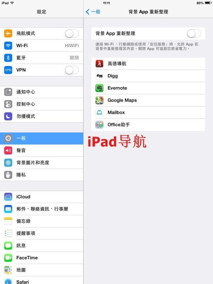 廣州APP開發(fā)公司