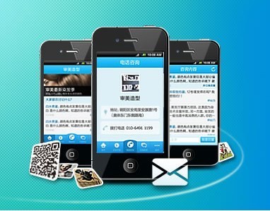 廣州手機軟件開發(fā)公司