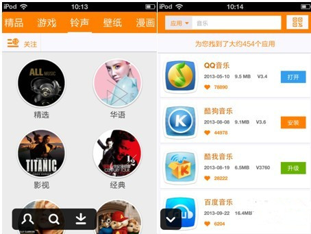 廣州APP開發(fā)定制公司