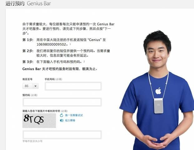 廣州手機(jī)軟件開發(fā)公司