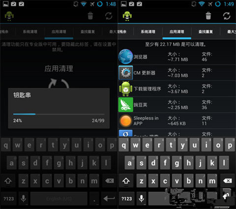 廣州手機(jī)軟件開發(fā)公司